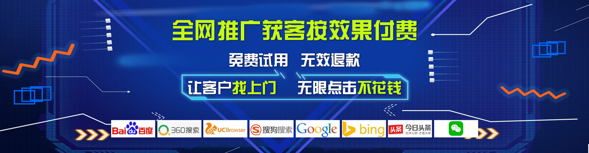 定海竞价排名