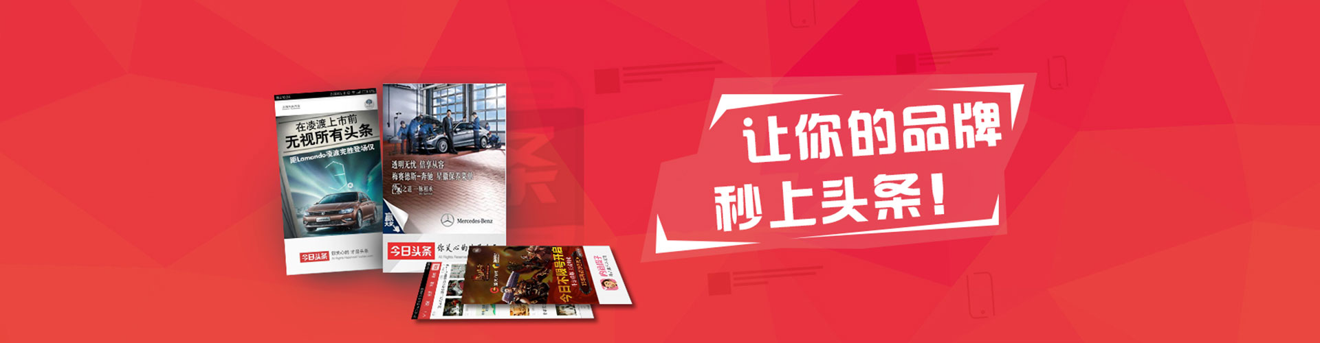 定海百度竞价推广