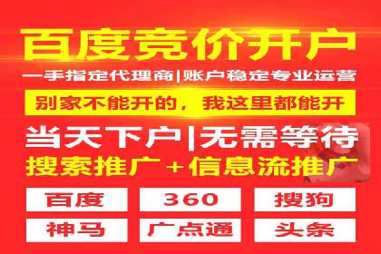 sem托管服务案例：助力企业实现低成本高转化