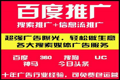 百度推广返点策略：成功案例分享