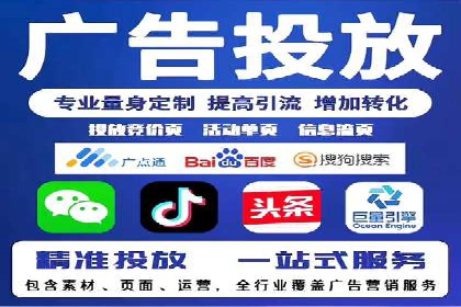 竞价开户流程优化：案例分享