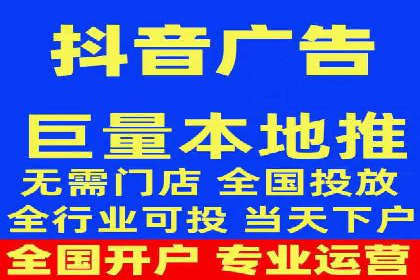 XX行业的信息流推广开户全流程详解