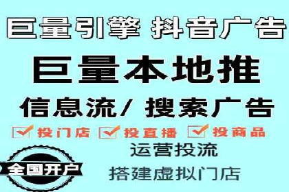 SEM推广公司成功案例：助力企业实现线上线下融合